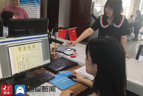 無棣縣多措并舉推進(jìn)電子營(yíng)業(yè)執(zhí)照應(yīng)用，科技服務(wù)助力營(yíng)商環(huán)境優(yōu)化