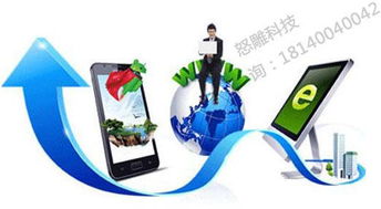 成都商標注冊機構(gòu)選擇與品牌授權(quán)和商標授權(quán)的區(qū)別——計算機系統(tǒng)服務領(lǐng)域的指南