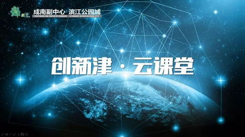 精準服務 政企同心——新津奮力完成全年計算機系統(tǒng)服務目標任務