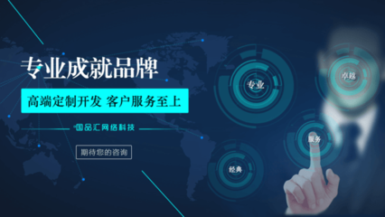 廣安網(wǎng)站建設(shè)與計算機系統(tǒng)服務 推動企業(yè)數(shù)字化轉(zhuǎn)型的關(guān)鍵力量