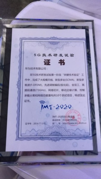 華為領跑5G發(fā)展關鍵階段呼吁全球統(tǒng)一標準共建產(chǎn)業(yè)生態(tài)鏈_物聯(lián)網(wǎng)新聞_新聞中心_RFID世界網(wǎng)